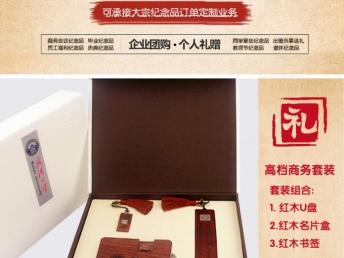 纪念日送什么礼物好