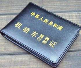 报考驾校过期时间是多久