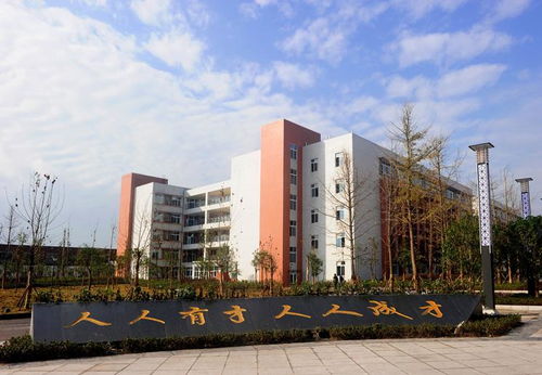 重庆公共运输职业学院怎么样 是公办的吗 就业有保障没有