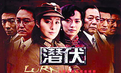 潜伏多少集啊