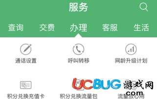 联通手机卡如何注销