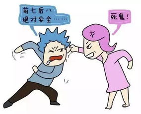什么前什么后的成语有哪些?