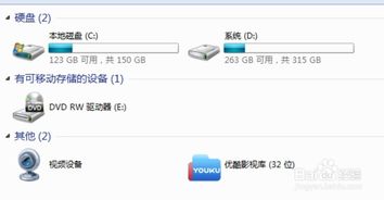 电脑内存不足怎么清理