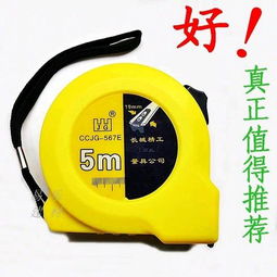 卷尺怎么看尺寸