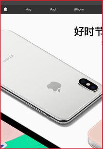 验证苹果手机是正品的方法 怎么查苹果手机是不是正品