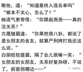 清白的反义词