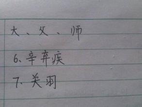 巧夺天工 打一字