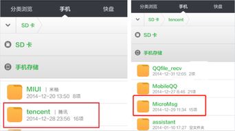 怎样才能把微信聊天记录彻底删干净?有什么好的办法?