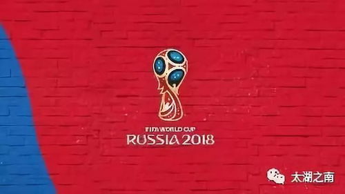 历届世界杯主题曲