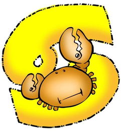 怎么对付巨蟹男的冷落