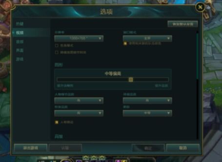 英雄联盟FPS多少正常