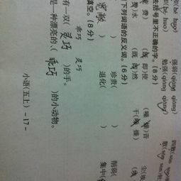 温和的反义词是什么?