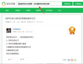 “检索”是什么意思?