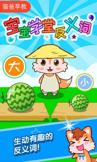 生动的反义词是