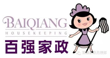 育儿嫂工作内容有哪些具体的?