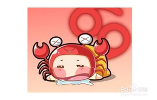 巨蟹座喜欢一个人有哪些表现