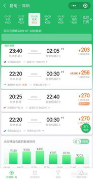 先取登机牌还是先托运
