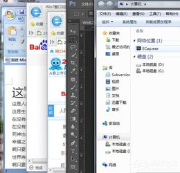 战地5窗口化快捷键