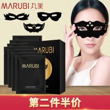 眼贴膜的正确贴法及作用