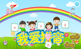 气氛拼音是什么