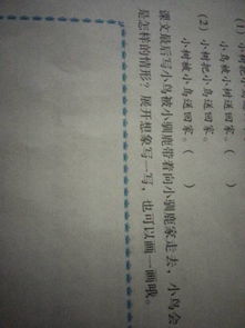 热情的反义词是什么?