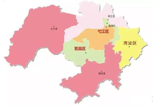芜湖市有多少个区县?