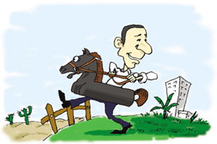 好马不吃回头草是什么意思?