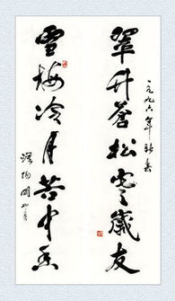 回文句大全