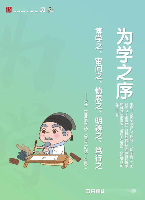 如何传承和弘扬中华传统美德