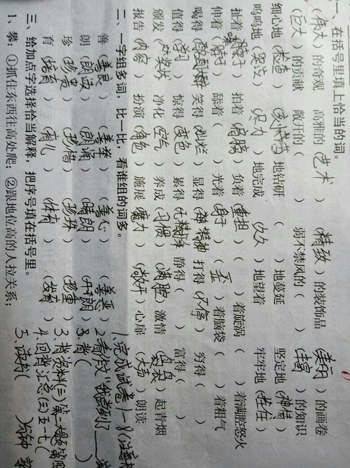 冻得什么?