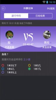 根号7等于多少