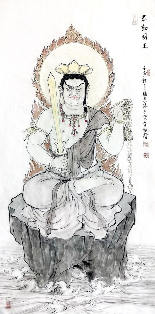 不动尊菩萨是什么菩萨?象征吉祥如意