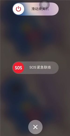 苹果电脑如何强制关机