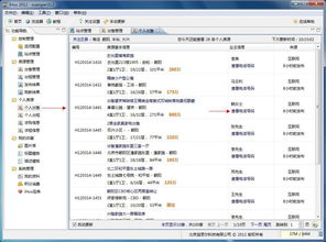 怎么查询电信手机号码?