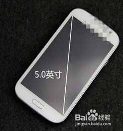 英寸和寸的区别是什么?