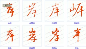 想知道0怎么写呀?