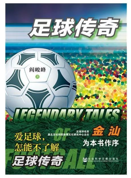 G843次列车到各站时间