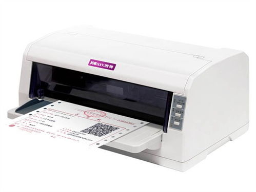 爱普生LQ-630打印机怎么调速度?