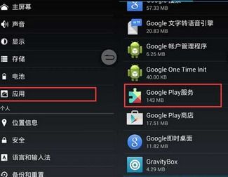 手机一直显示系统升级中还需三分钟,是怎么回事?