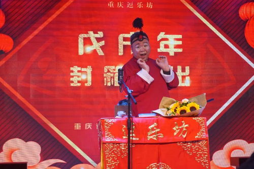 腿子活什么意思?