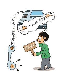 电信停机保号怎么保