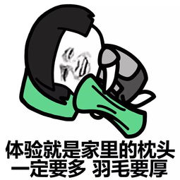 女方称呼男方为“老汉”。请问老汉是什么意思?