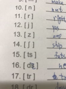 s的音标是什么?