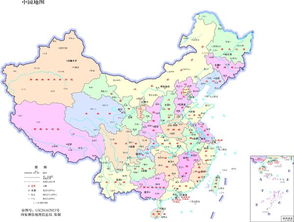 中国总共有几个省?