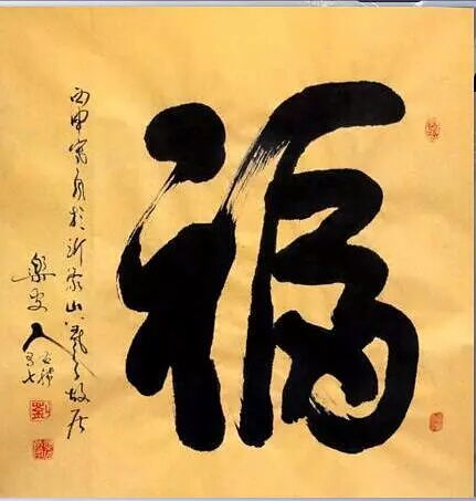 禅怎么读?