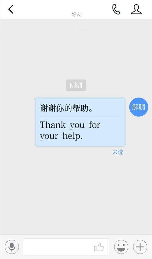 一边一边用英语怎么说