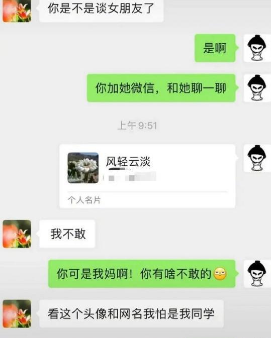 老年人微信网名什么好