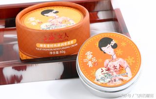 上海雪花膏厂家在哪里
