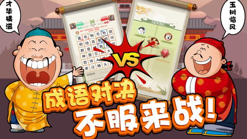 表达心情愉悦的成语