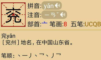 六字下面一个允字是什么